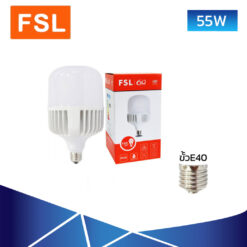หลอดไฟไฮเบย์ ไฮวัตต์ LED 55W FSL