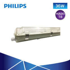 โคมกันน้ำกันฝุ่น 36w Philips tcw097 1x36w