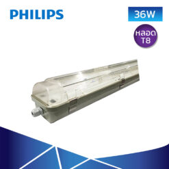 โคมกันน้ำกันฝุ่น 36w Philips tcw097 2x36w