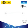 LED Seamless T5 JOIN RICH