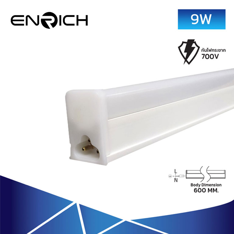 ชุดรางไฟ LED T5 9W Seamless JOIN ENRICH