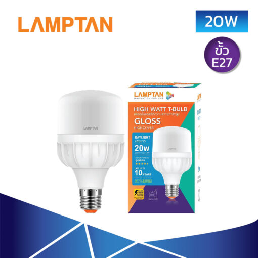 หลอดไฟ LED 20W LAMPTAN T-BULB GLOSS